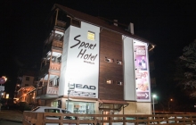 najjeftiniji hoteli bansko