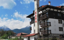 hotel bansko ski centar