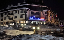 bansko bugarska
